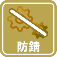 坊錆アイコン