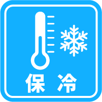 保冷アイコン