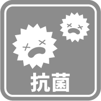 抗菌アイコン