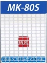 MK80S