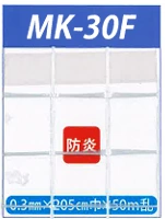 MK30F