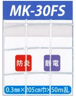 MK30FS