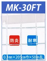MK30FT