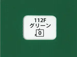 ヒット®100F東レ