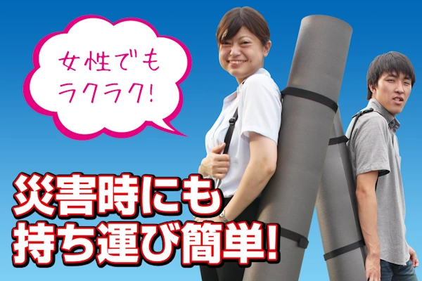 災害時用持ち運び簡単シート