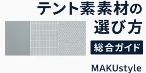 記事サムネイル画像