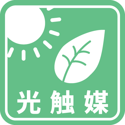 光触媒