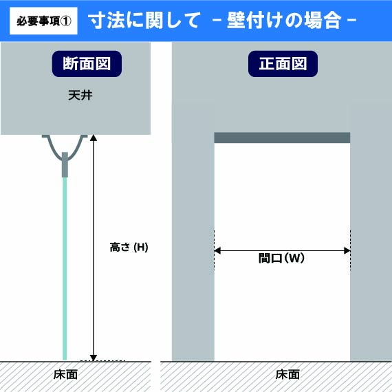 【オーダー】 スリットカーテン(のれんタイプ) - 画像 (3)