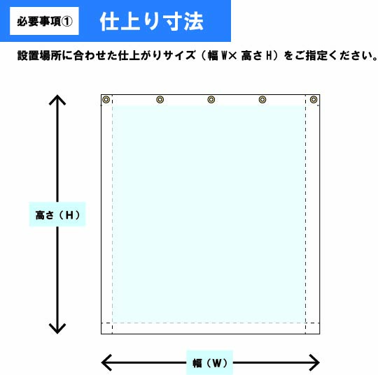 【規格サイズ】糸入りビニールカーテン膜 - 画像 (2)