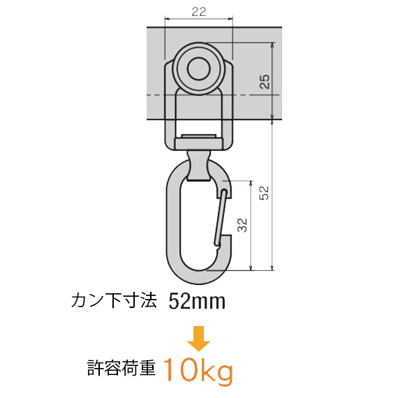 【単品】ワンタッチランナーA(OSD40) - 画像 (2)