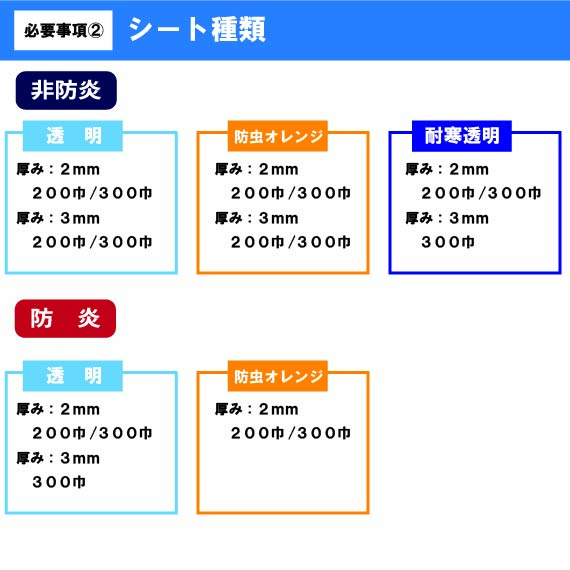 【オーダー】 スリットカーテン(のれんタイプ) - 画像 (4)