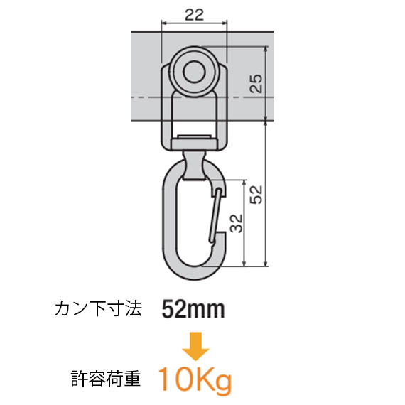 【単品】≪ステンレス≫ワンタッチランナーA(OSD40) - 画像 (2)