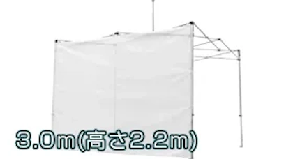 ≪オプション≫かんたんてんと3 横幕 - 画像 (6)