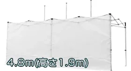 ≪オプション≫かんたんてんと3 横幕 - 画像 (9)