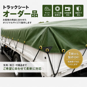 ≪オーダー≫エステル6号　トラックシート