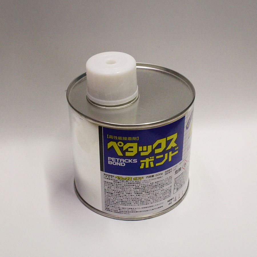 接着剤「ペタックスボンド」 - 画像 (2)
