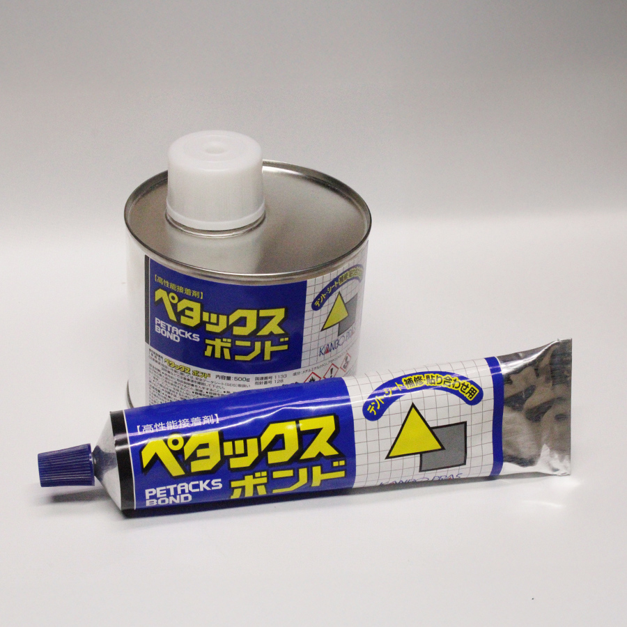 接着剤「ペタックスボンド」
