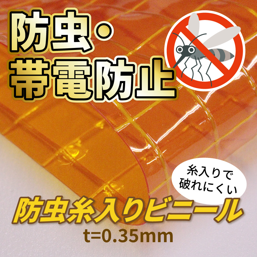 デルマ350B2