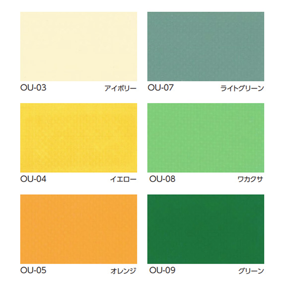 カラーターポリン2類 ワンナップターポリン - 画像 (3)