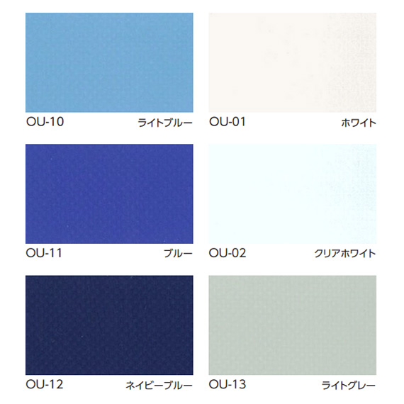 カラーターポリン2類 ワンナップターポリン - 画像 (4)