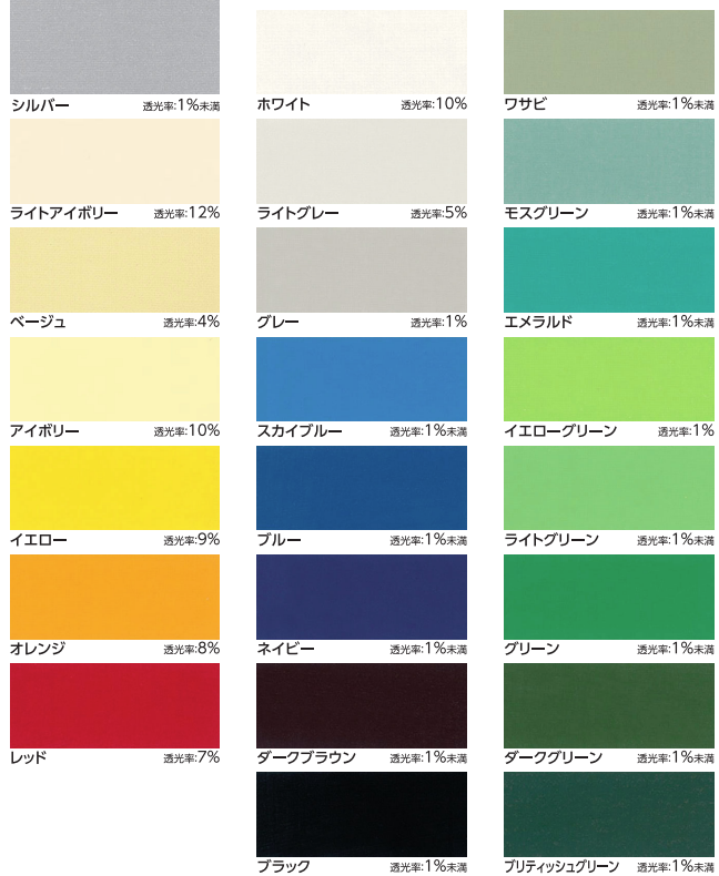 ハリケーン2 - 画像 (4)